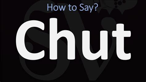 chut chato|चूत (Chut) meaning in English